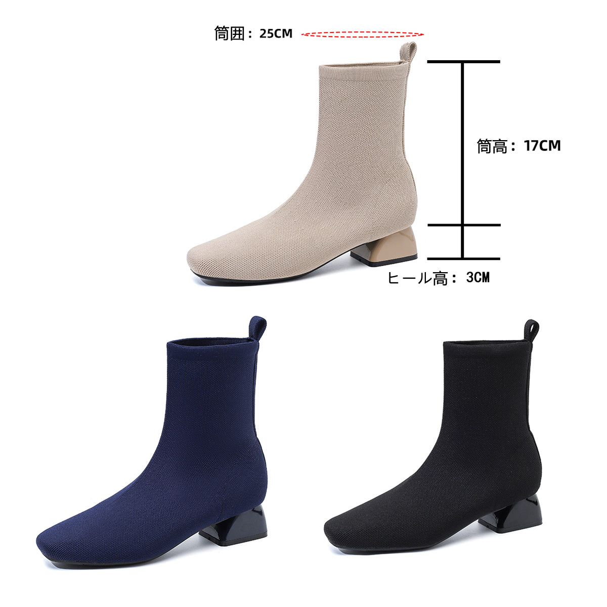 秋冬用粗ヒールショートブーツ