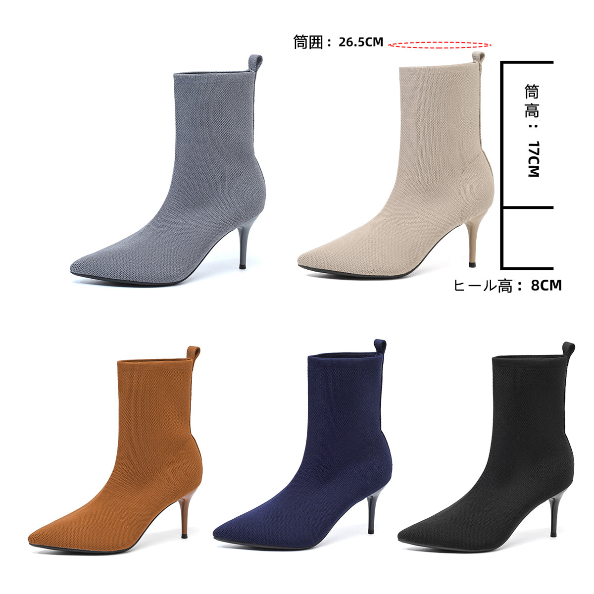 秋冬用尖頭ピンヒールショートブーツ8CM