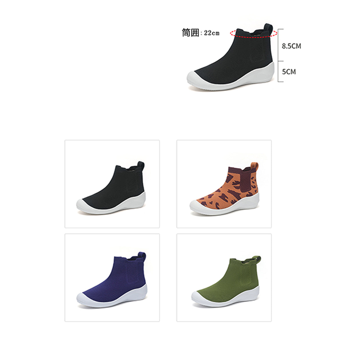 超軽量ニット厚底ショートブーツ
