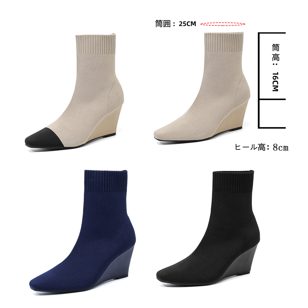 スクエアトゥウェッジショートブーツ